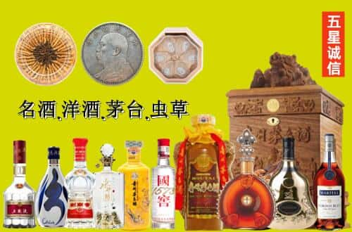 抚州市临川国尊烟酒商行